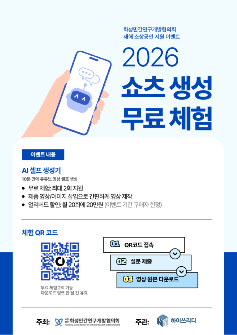 KakaoTalk_20260108_174802672.png